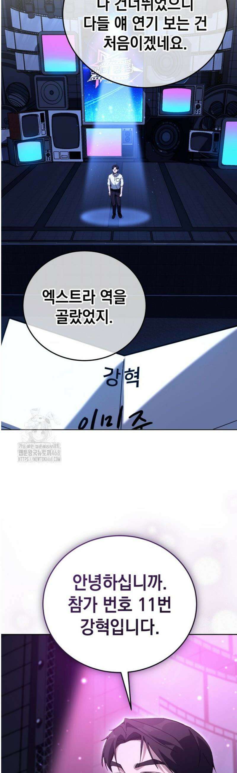 천의 얼굴 25화 7