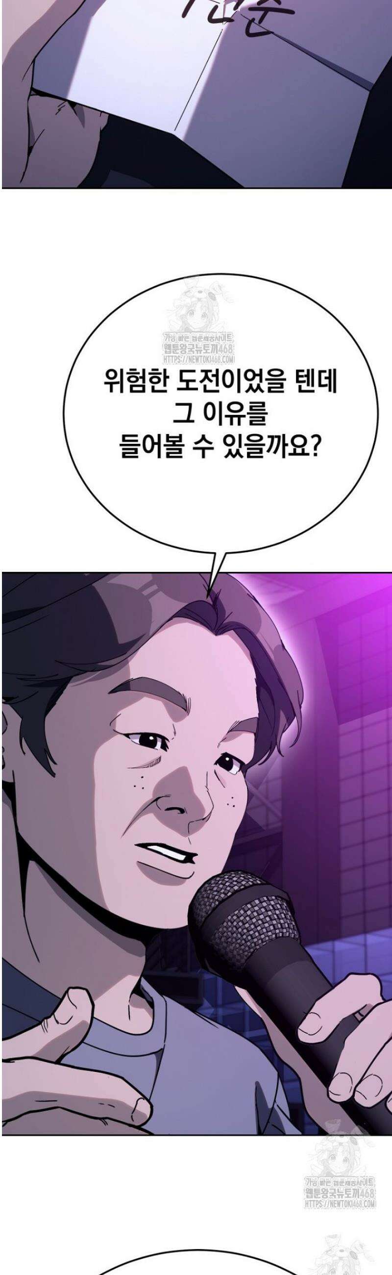 천의 얼굴 25화 9