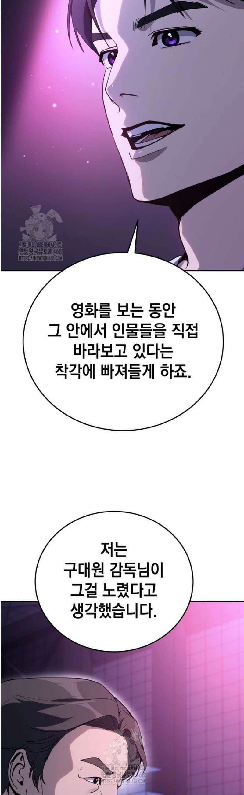 천의 얼굴 25화 13