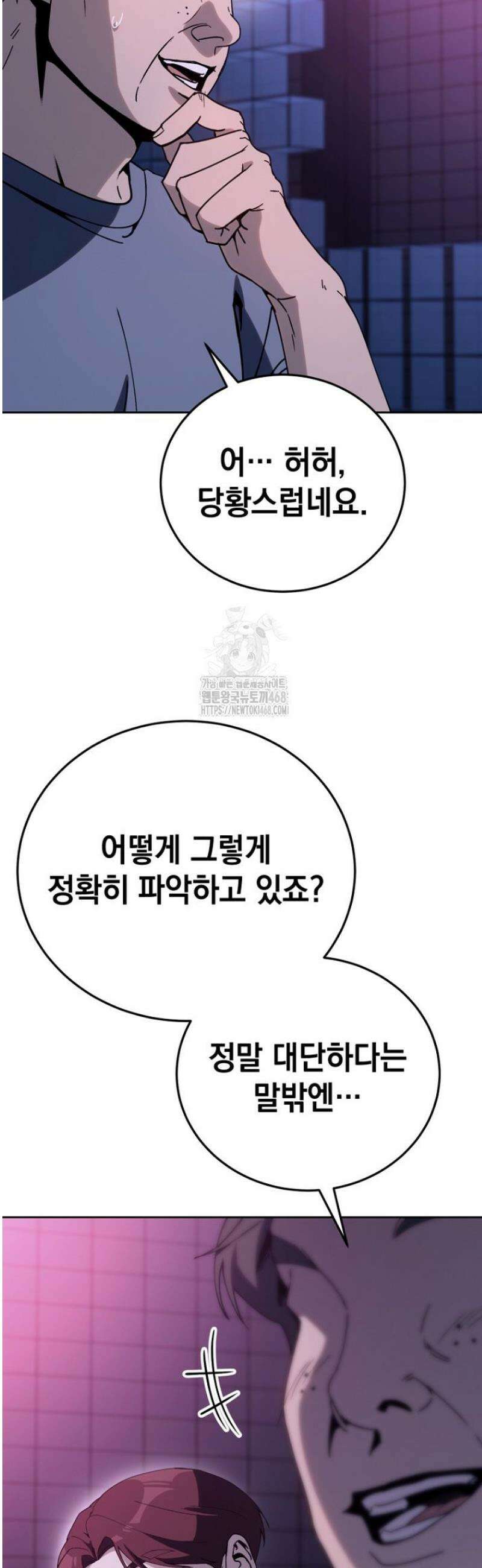 천의 얼굴 25화 14
