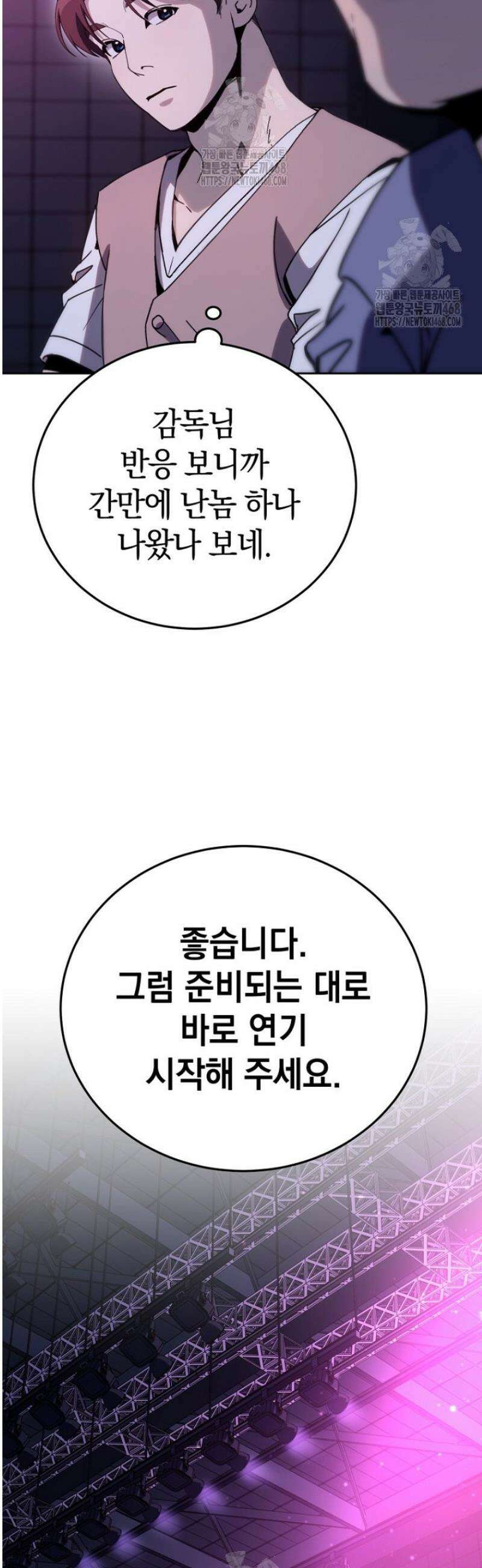 천의 얼굴 25화 15