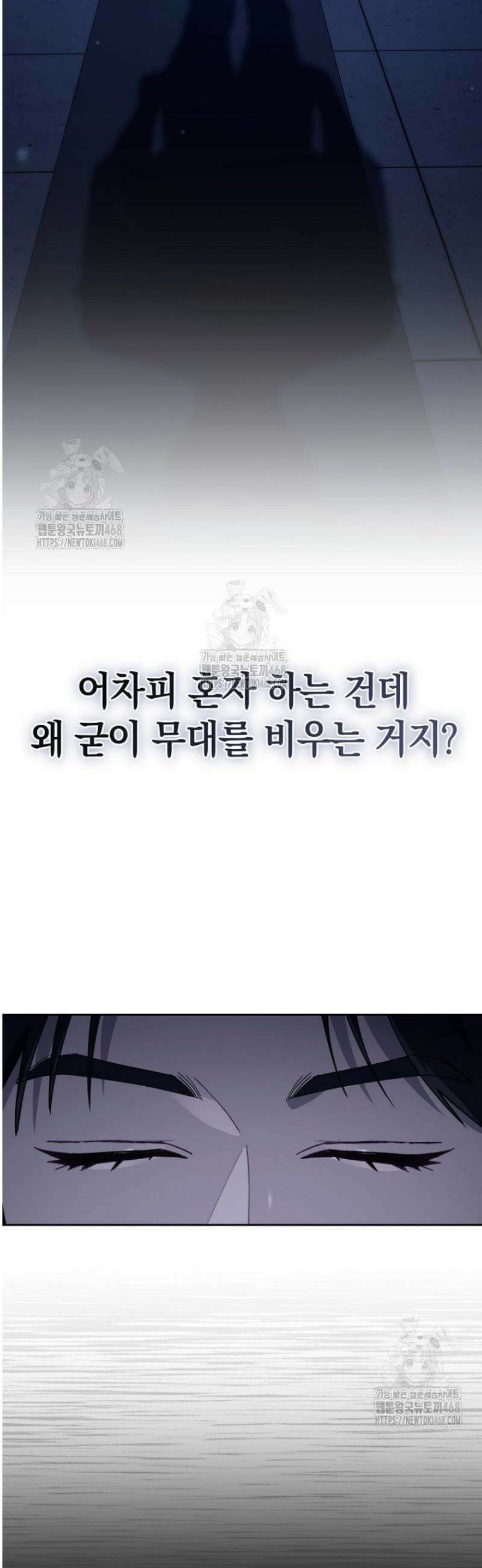 천의 얼굴 25화 19