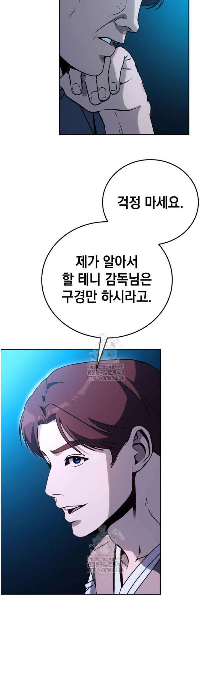 천의 얼굴 25화 28