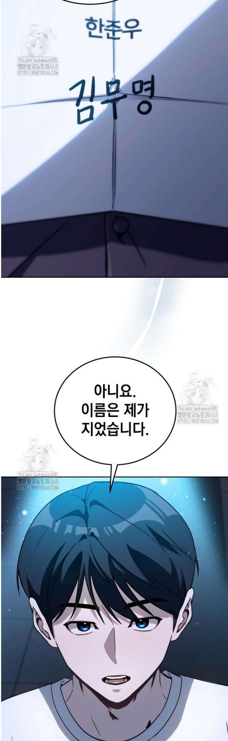 천의 얼굴 25화 31
