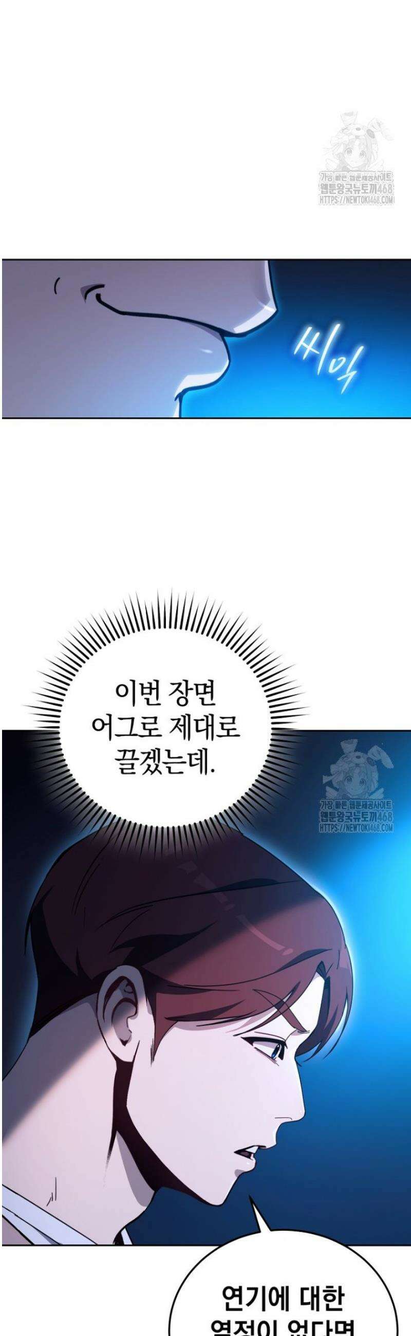 천의 얼굴 25화 38