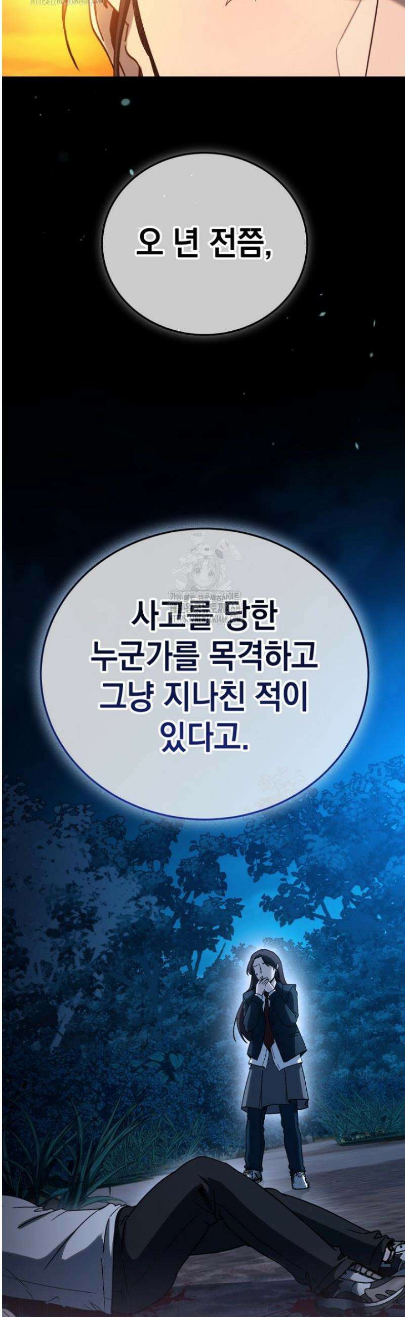천의 얼굴 25화 42