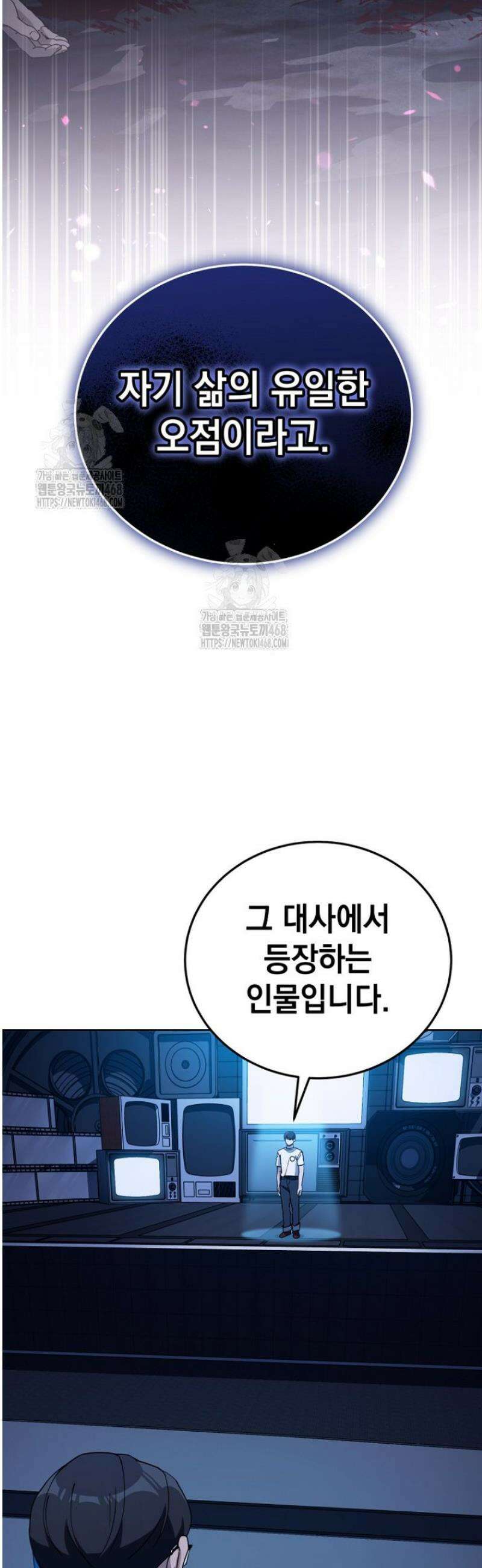 천의 얼굴 25화 43
