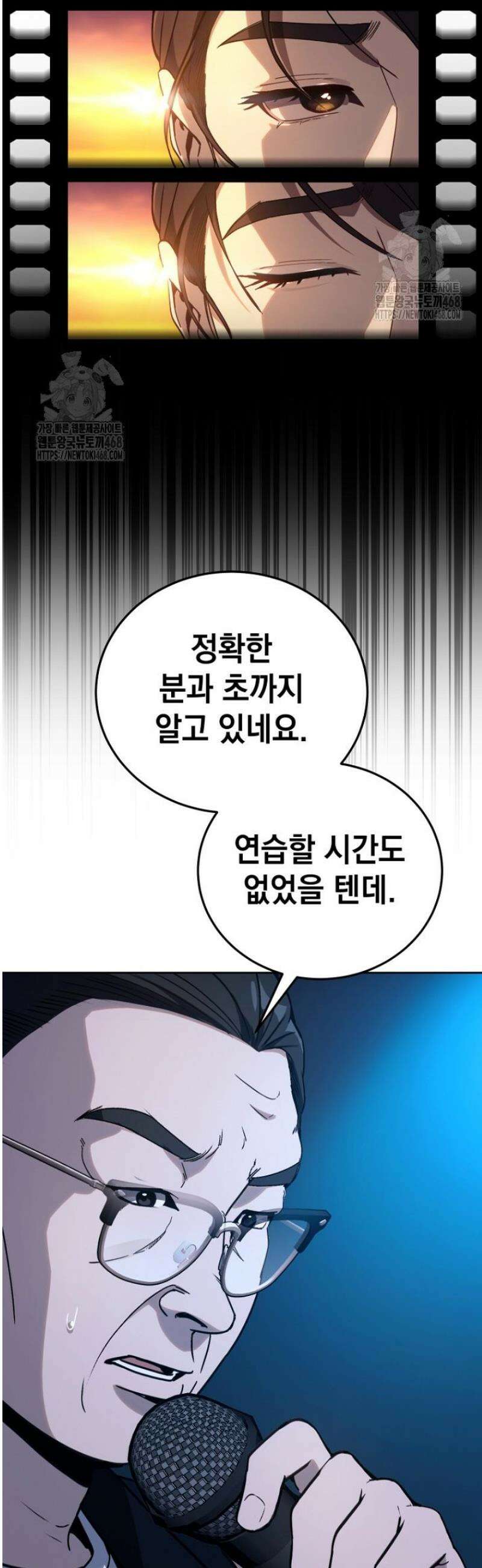 천의 얼굴 25화 45