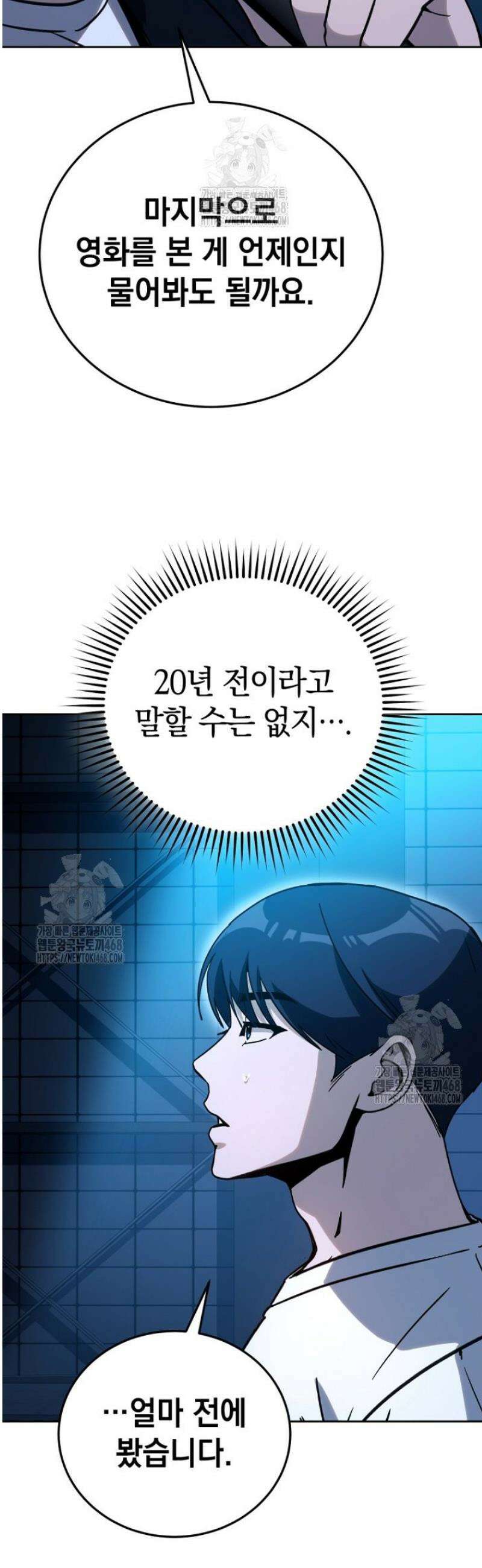 천의 얼굴 25화 46