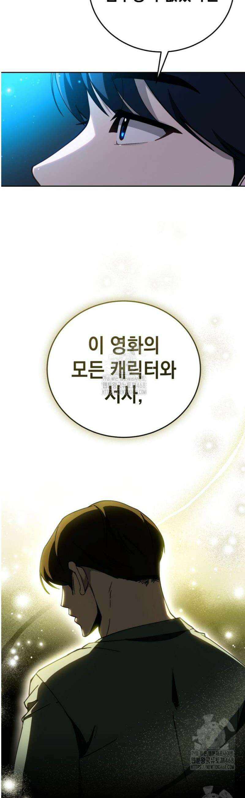 천의 얼굴 25화 48