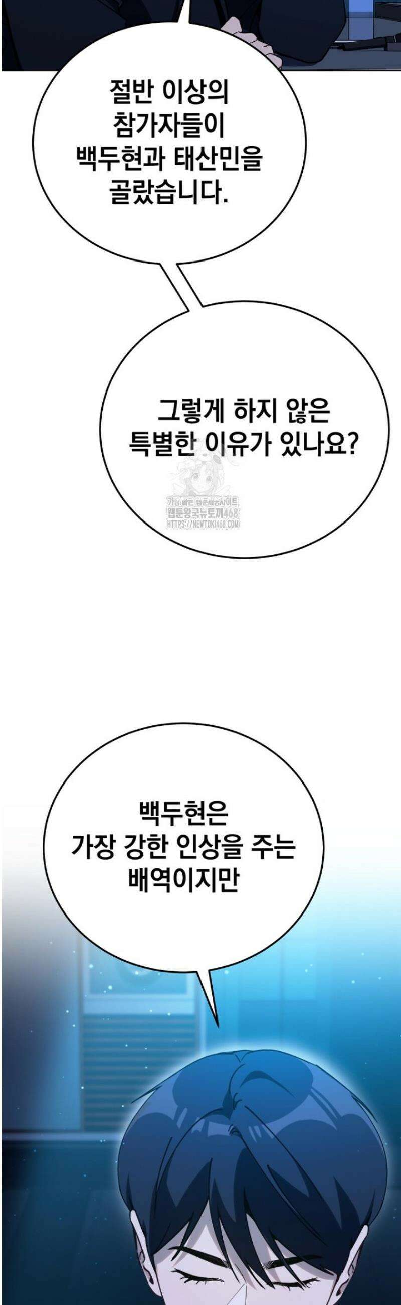 천의 얼굴 25화 51