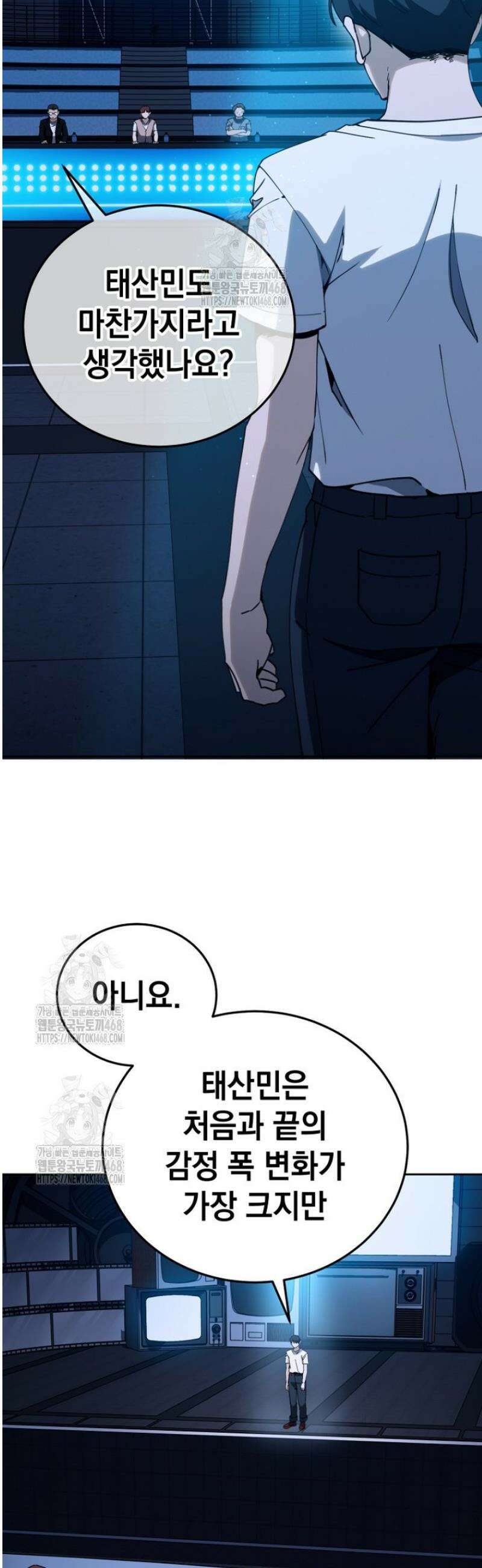 천의 얼굴 25화 53