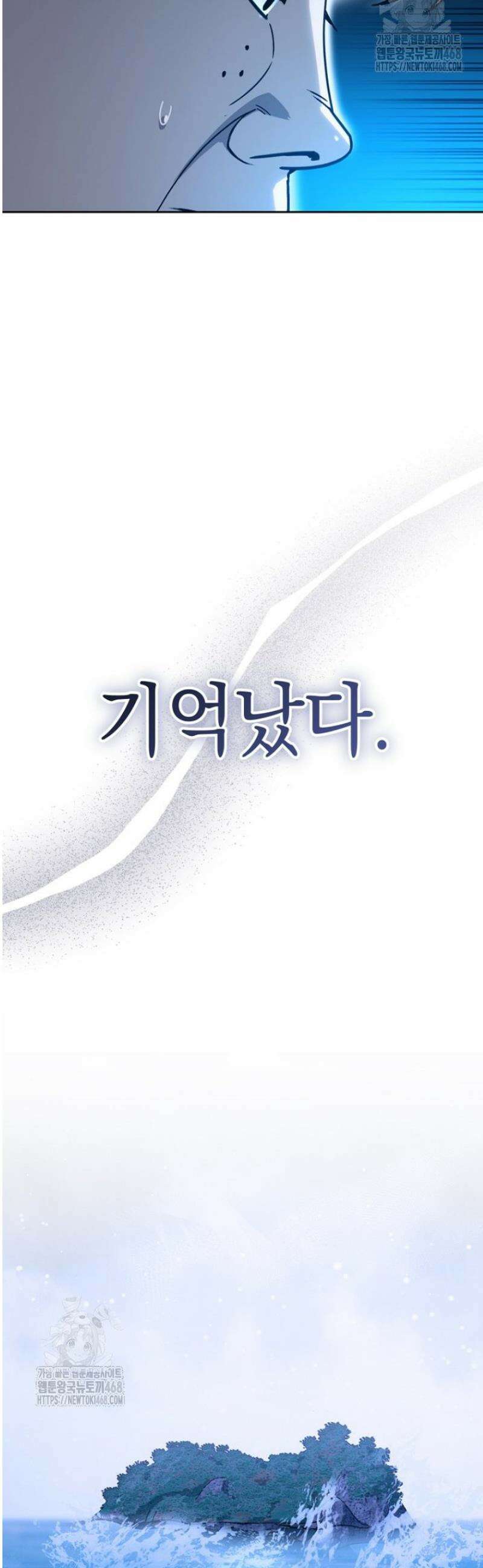 천의 얼굴 25화 57