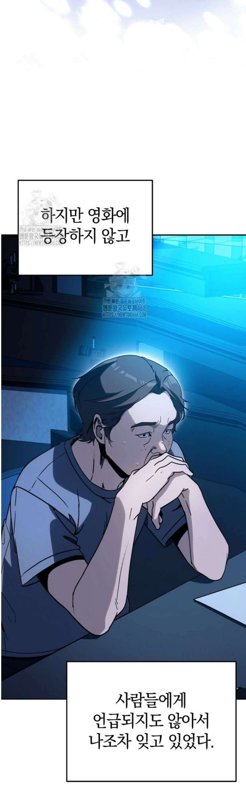 천의 얼굴 25화 59