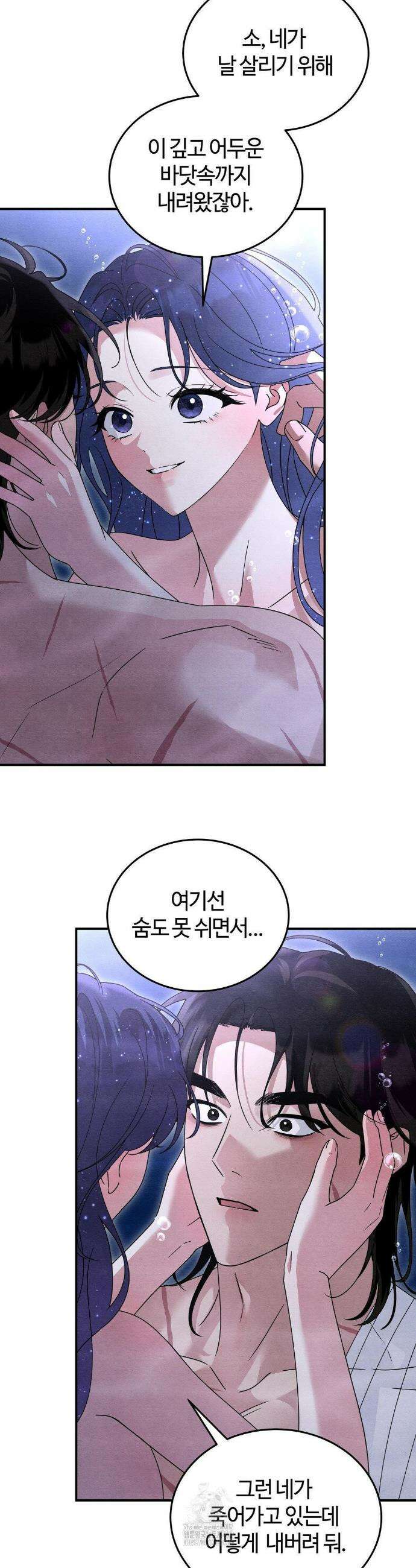 청성 29화 17