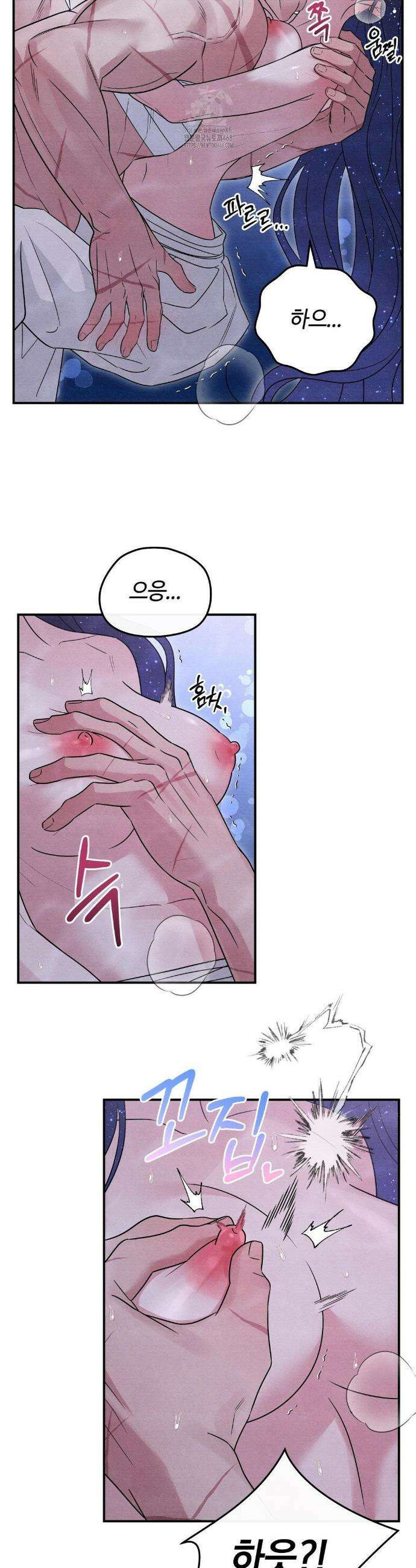 청성 29화 28