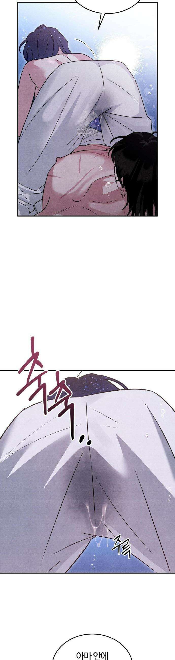 청성 29화 38