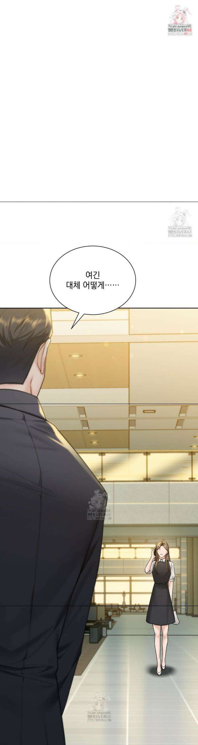 내겐 너무 다정한 보스 28화 1