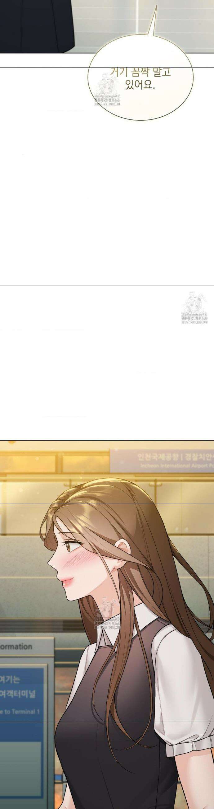 내겐 너무 다정한 보스 28화 2