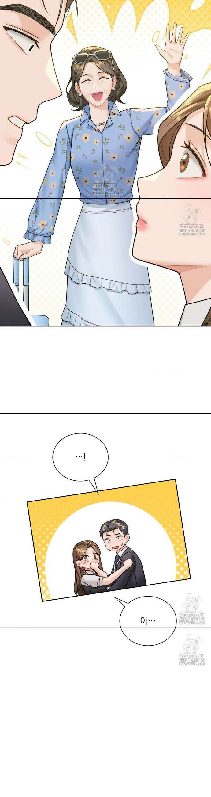 내겐 너무 다정한 보스 28화 11