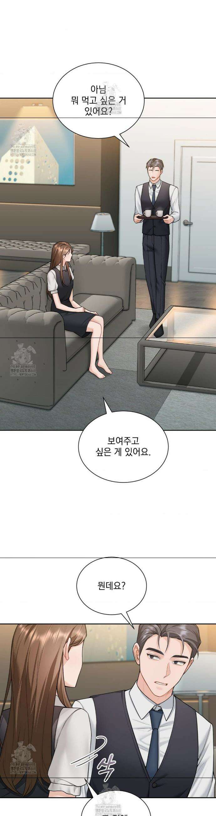 내겐 너무 다정한 보스 28화 20