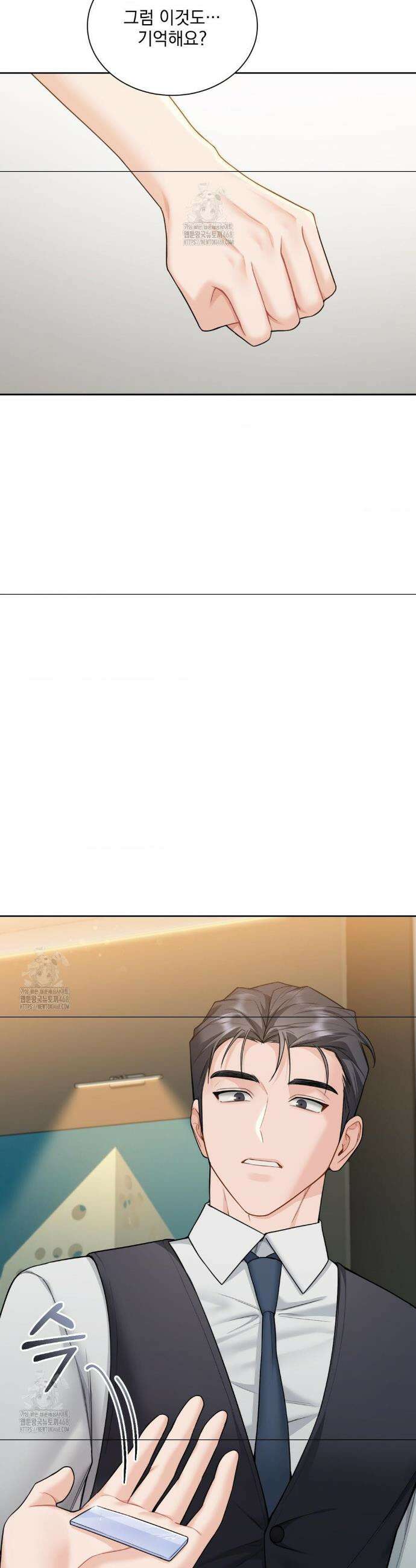 내겐 너무 다정한 보스 28화 23