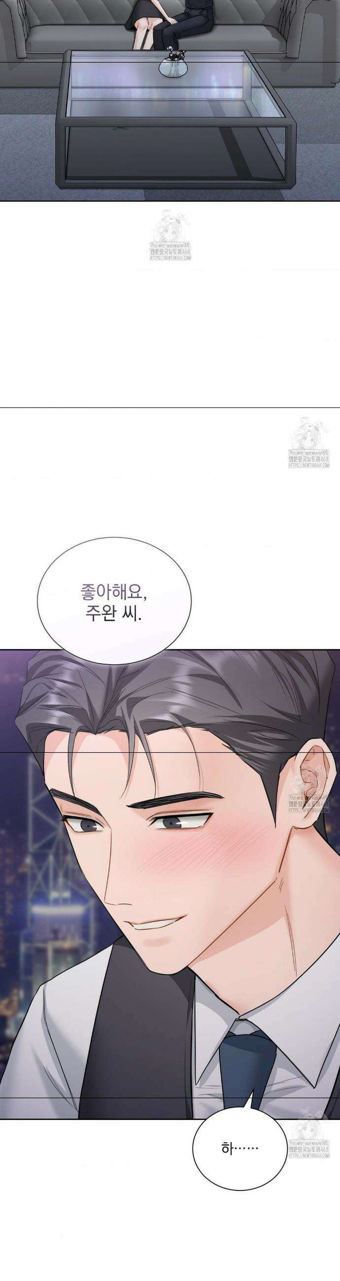 내겐 너무 다정한 보스 28화 36