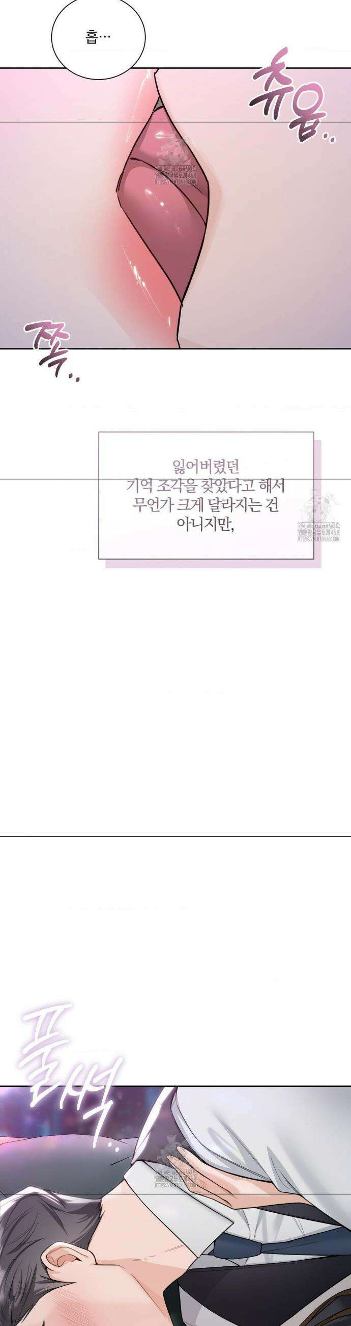 내겐 너무 다정한 보스 28화 40