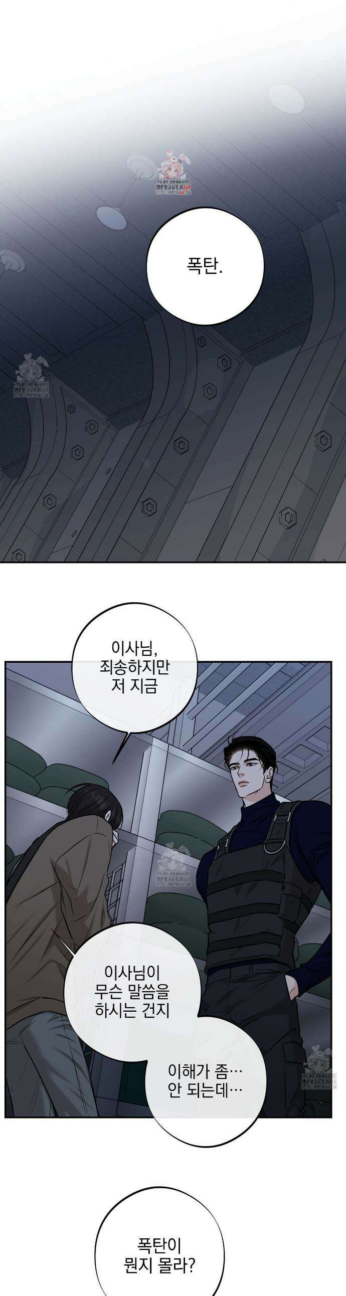 3월 26화 1