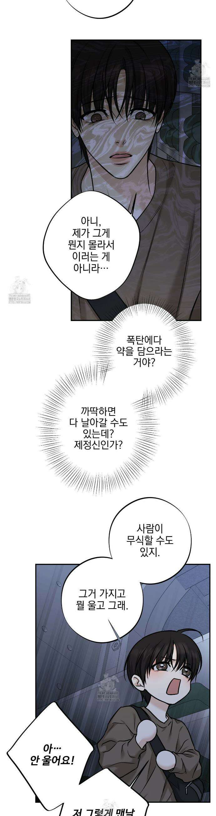 3월 26화 2