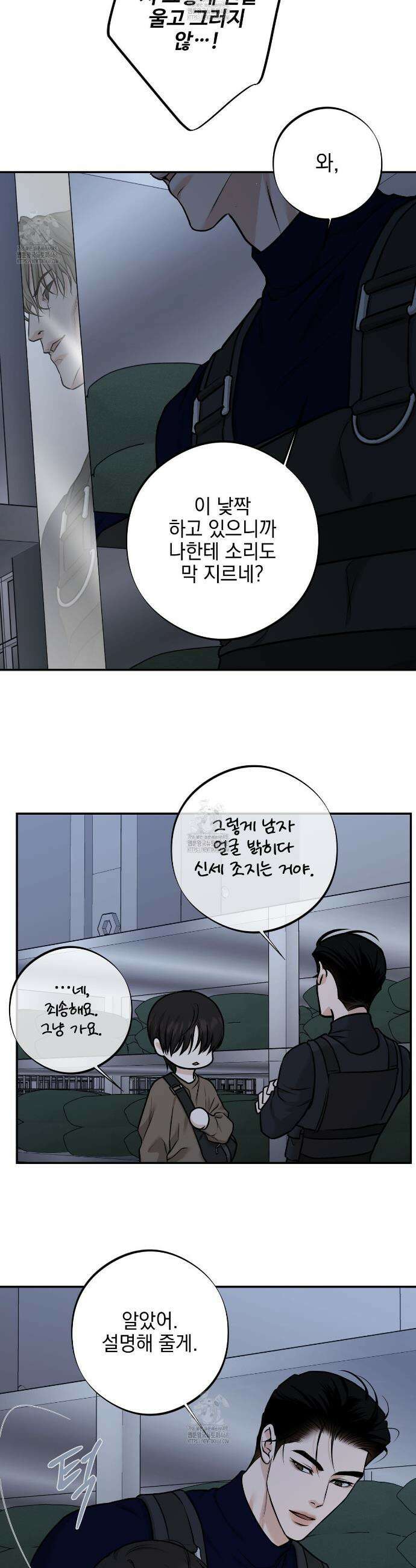 3월 26화 3