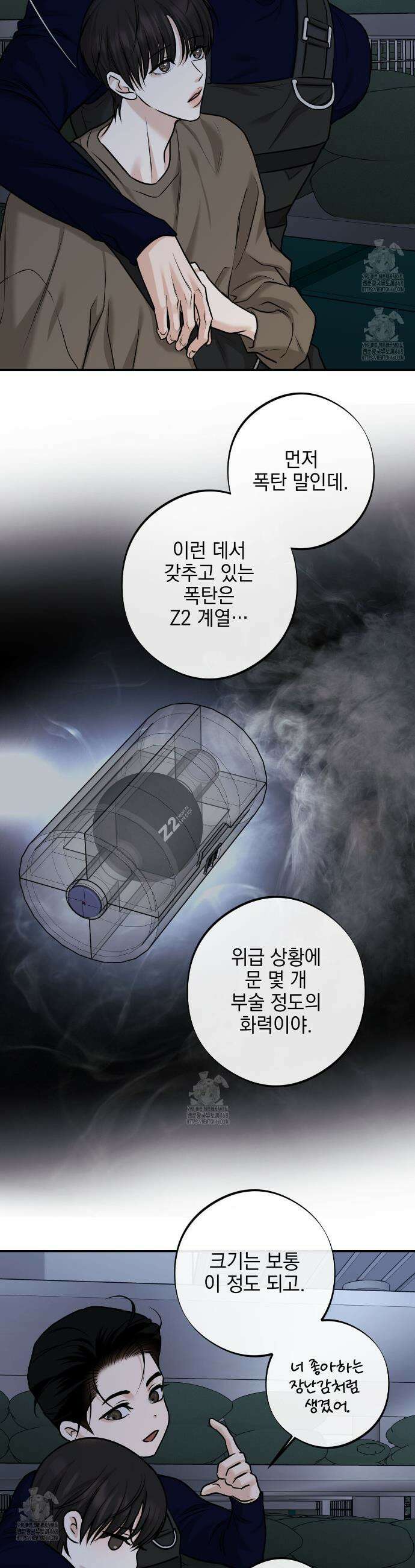 3월 26화 4