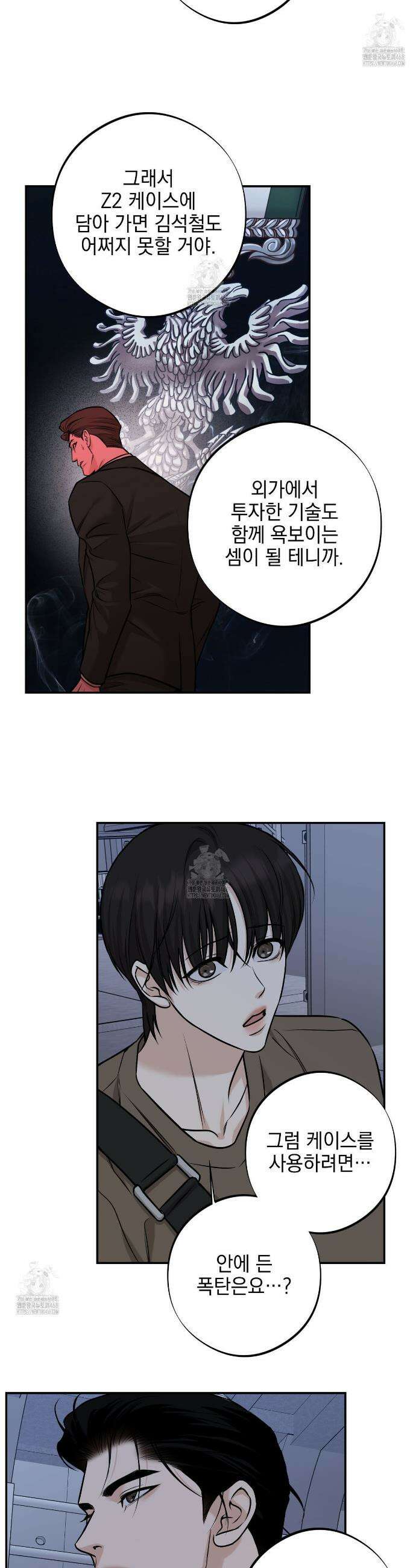 3월 26화 6