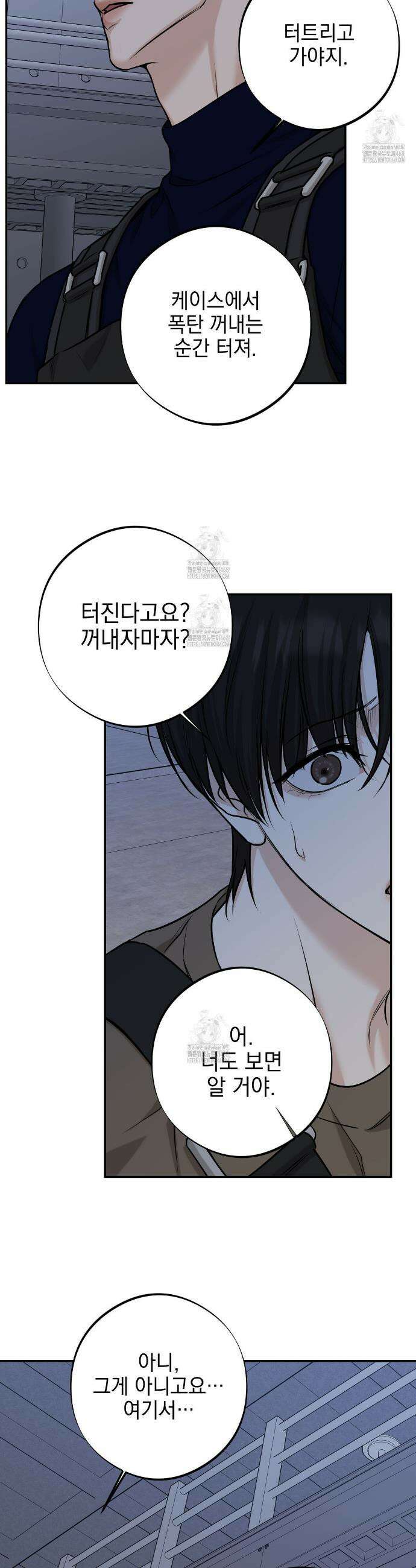 3월 26화 7