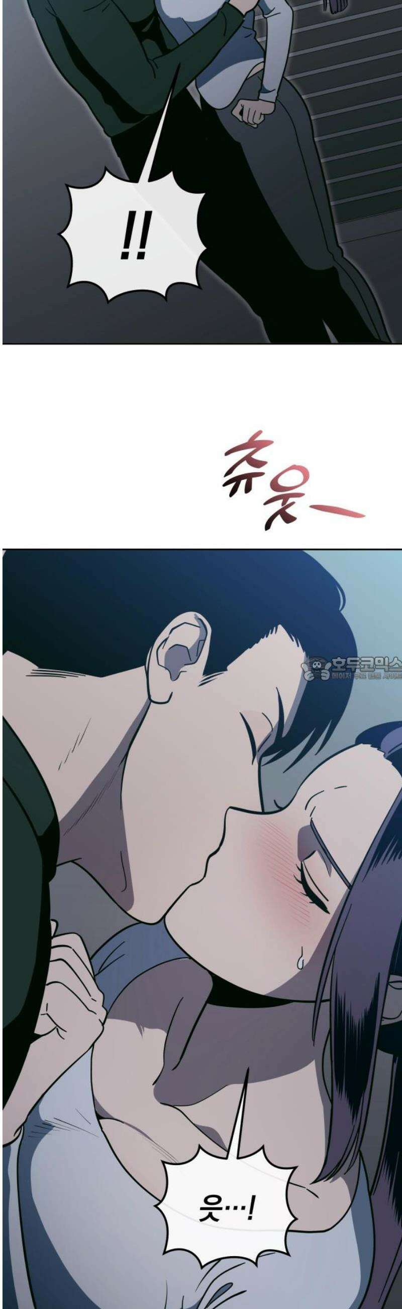 타이탄 42화 꿰뚫는 시선 13