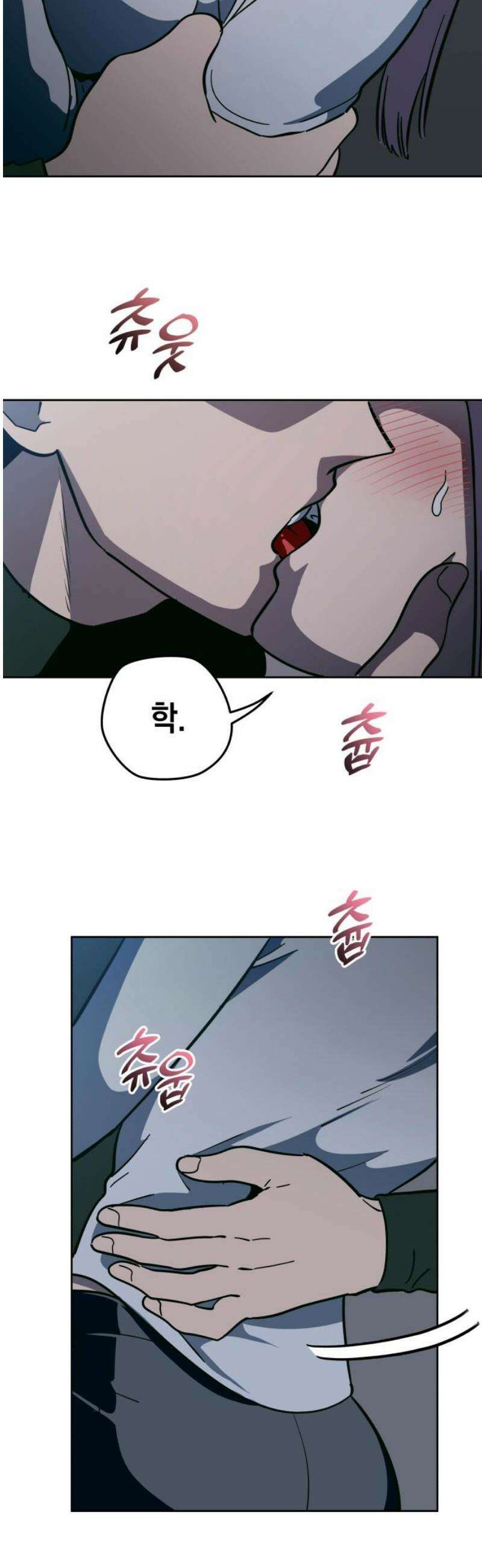 타이탄 42화 꿰뚫는 시선 14