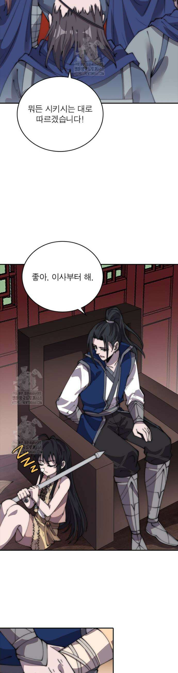 퀘스트: 지상 최고의 산적 317화 21