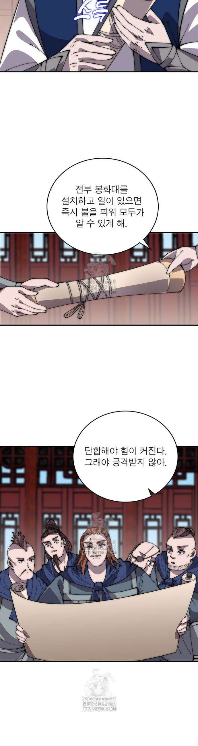 퀘스트: 지상 최고의 산적 317화 24