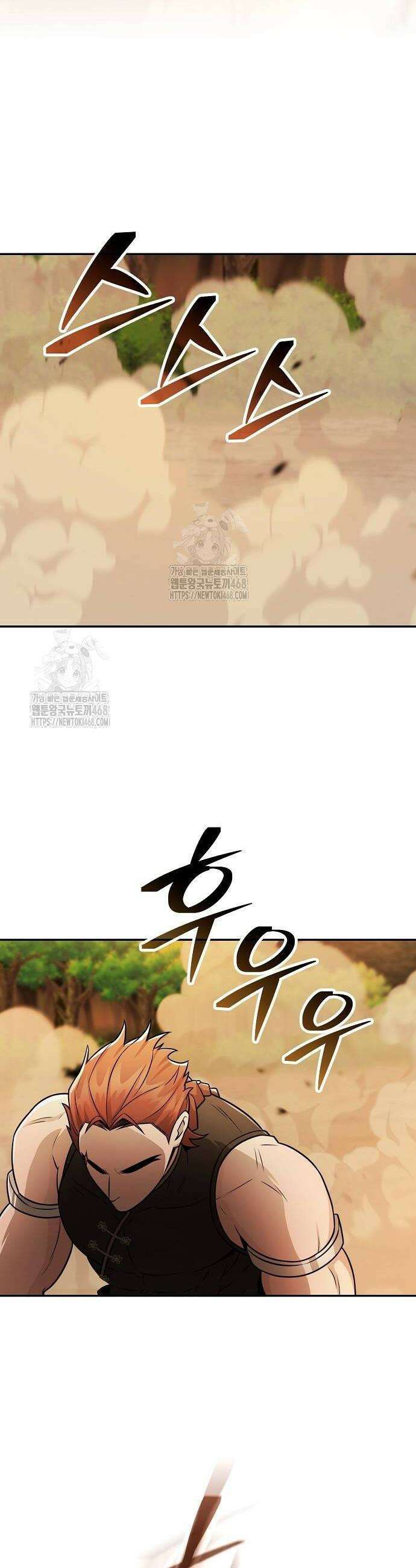 화산파 천재검귀 36화 8