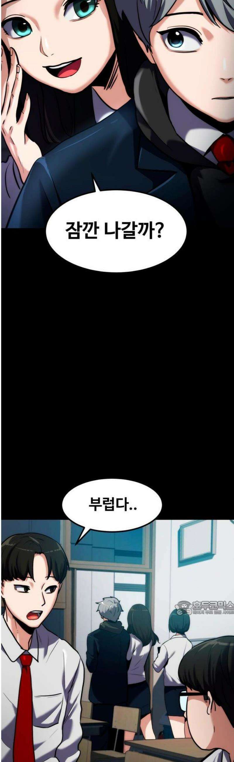 디펜스 브레이커 1화． 리버스 8