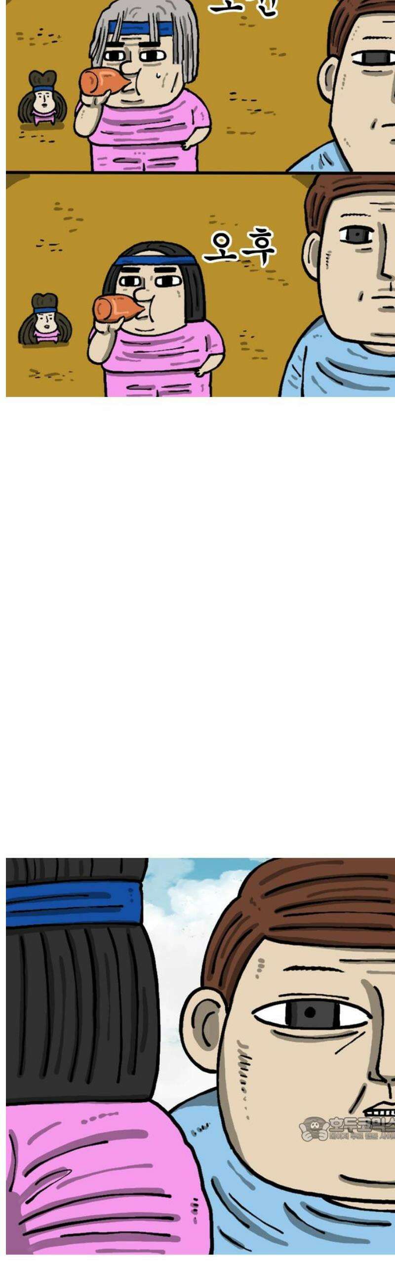 마음의 소리2 98화 체육대회 12