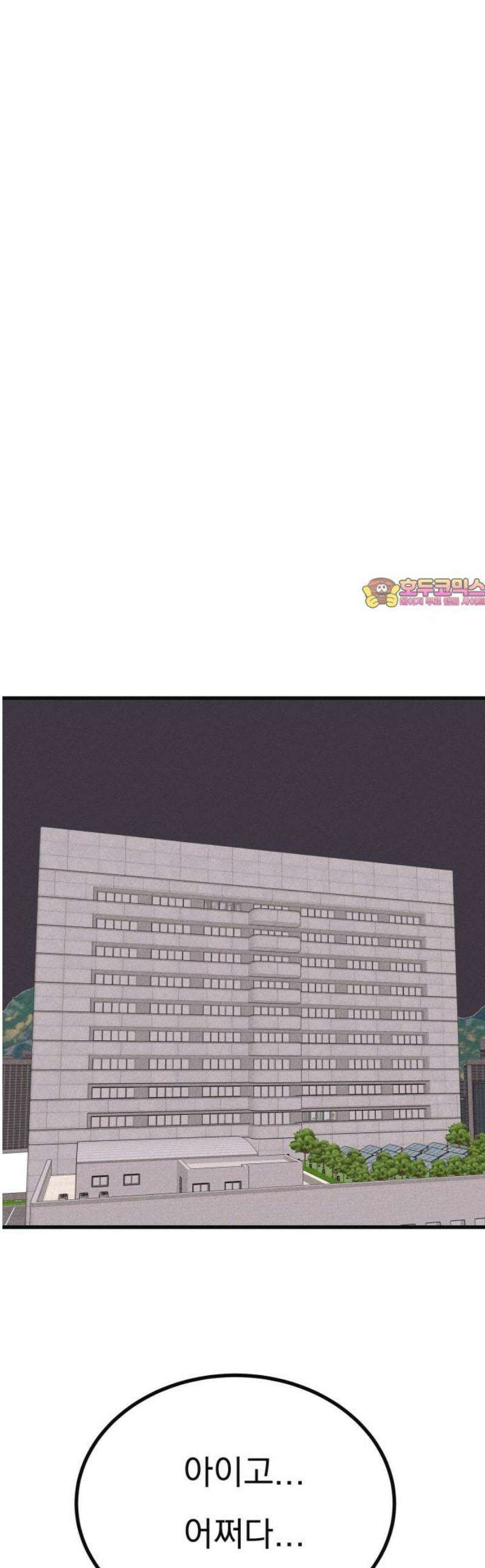 친애하는 연서 40화 1