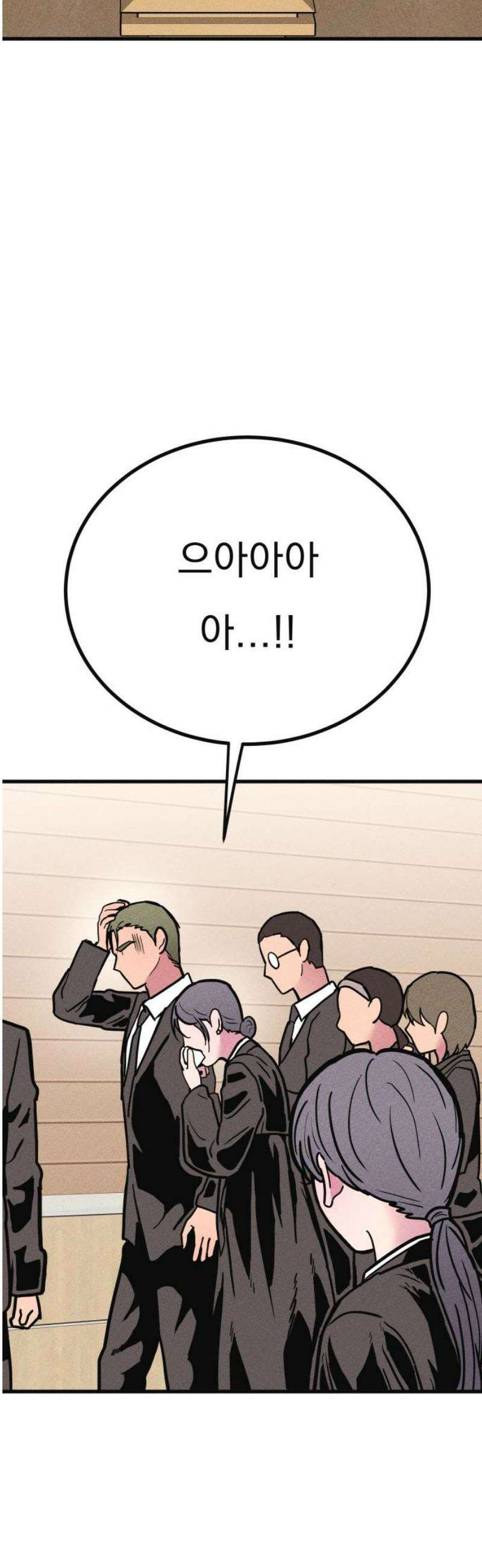 친애하는 연서 40화 6