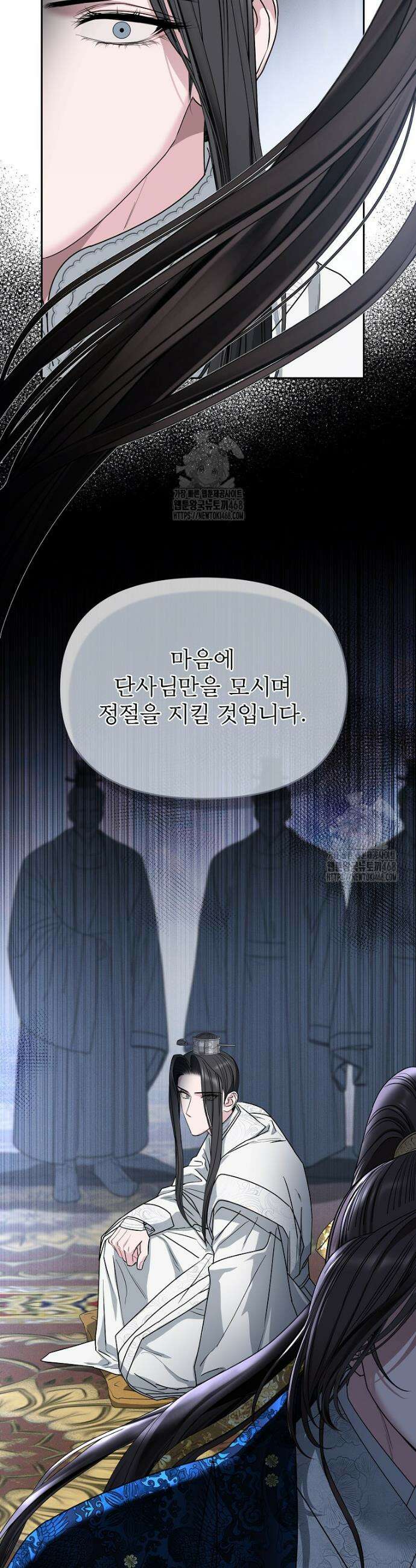 춘풍난만 82화 37