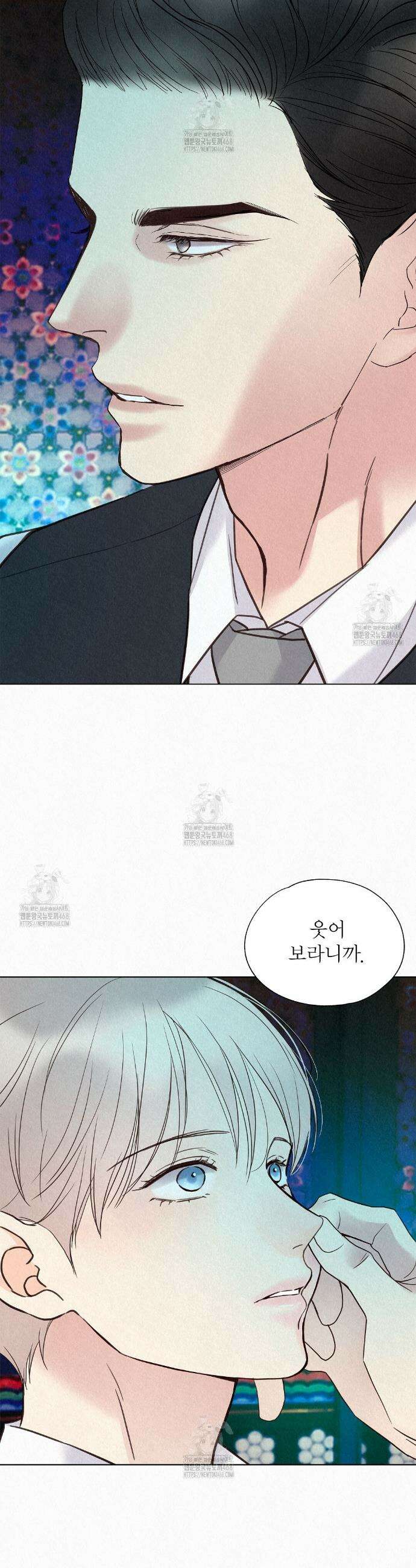 악인담 23화 4