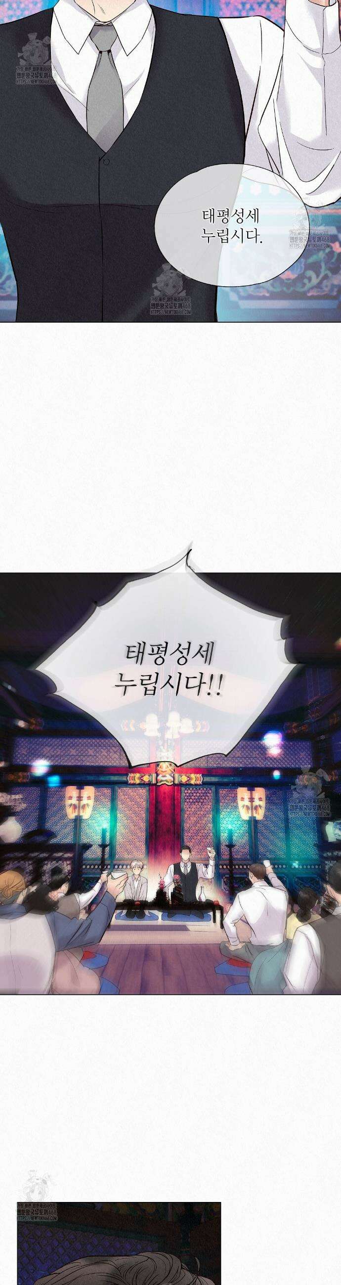악인담 23화 7