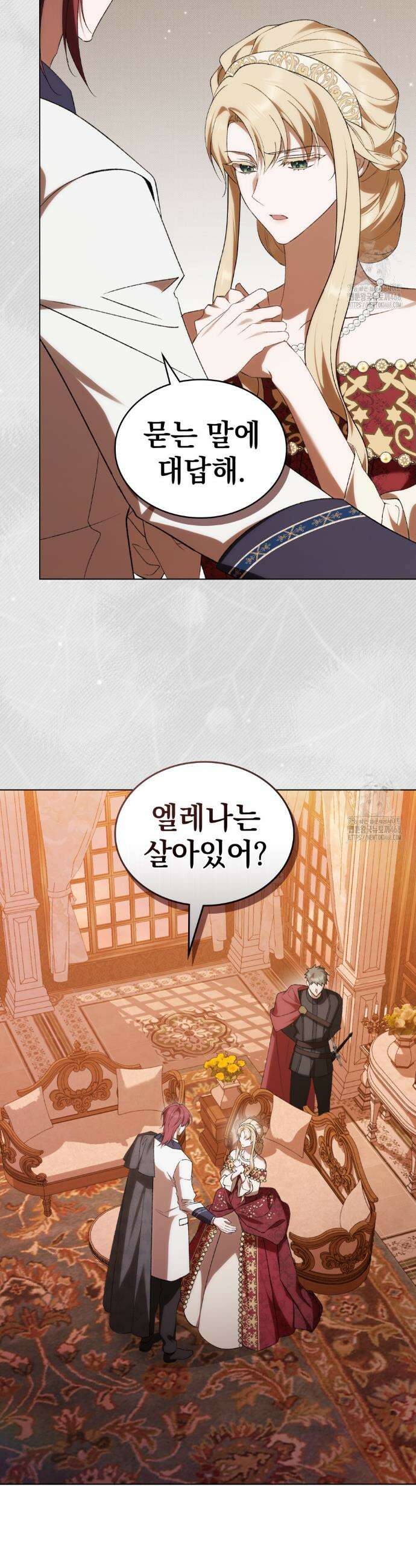 약속을 한 건 내가 아니야 62화 30