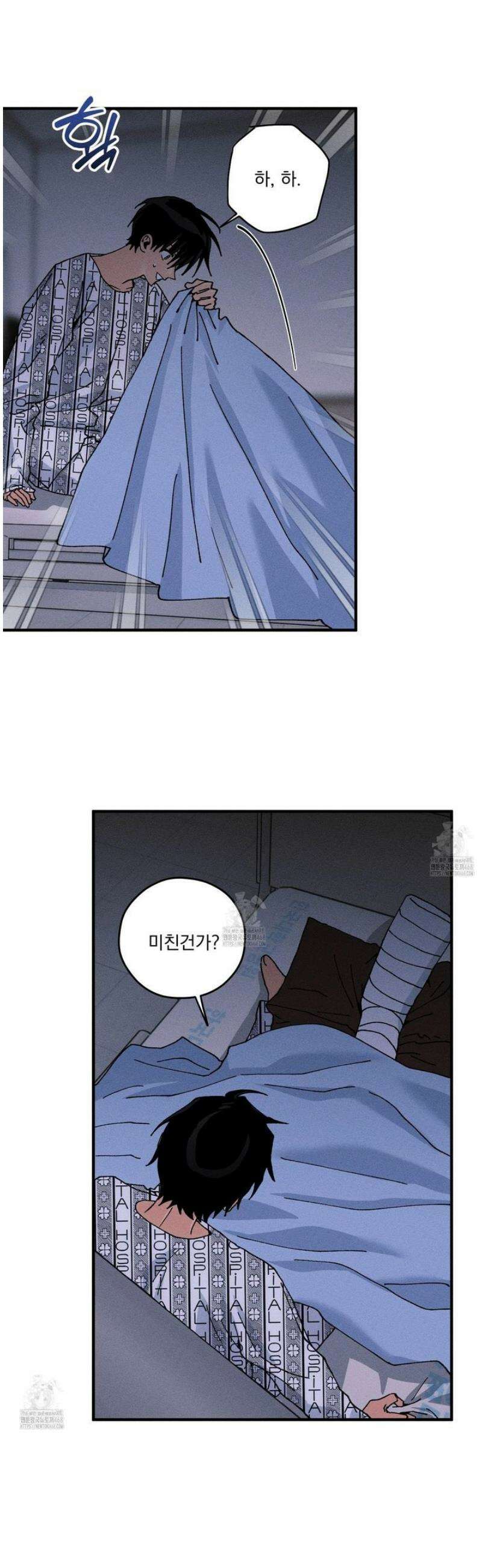 필름 로딩(film loading) 30화 2