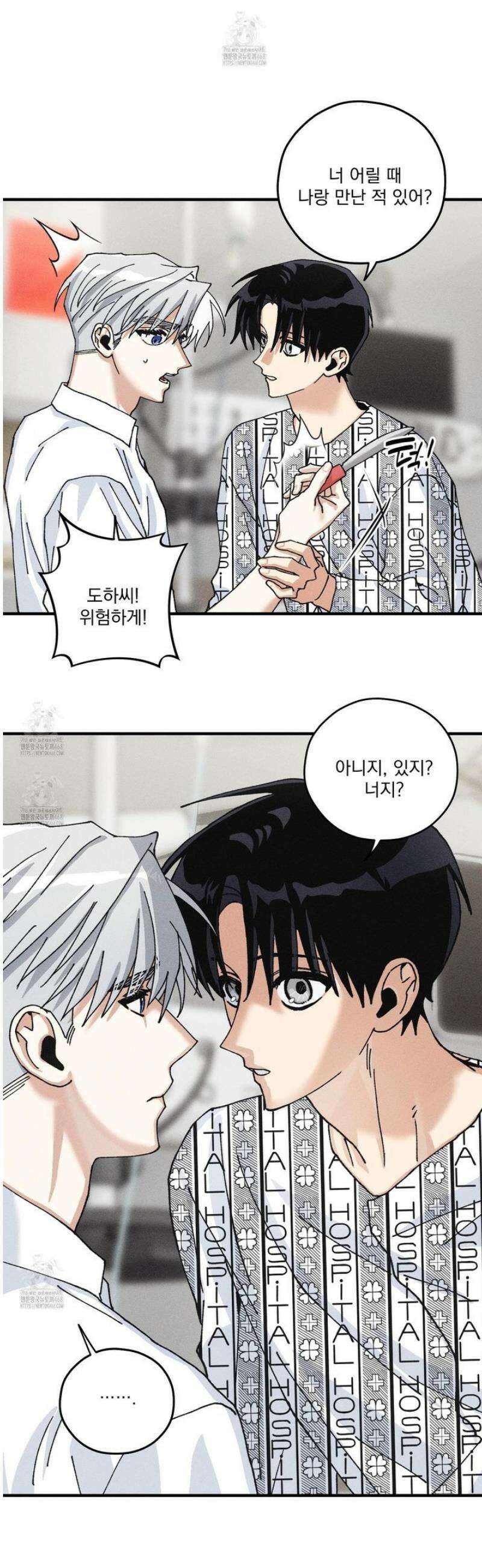필름 로딩(film loading) 30화 7