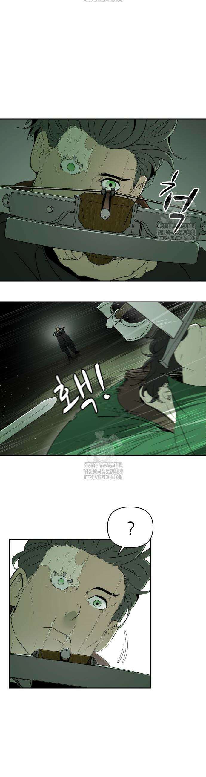 해피 페이스 16화 2